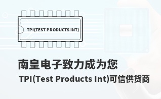 ��Ϊ���м�ֵ��TPI(Test Products Int)������
